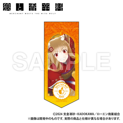 『狼と香辛料 MERCHANT MEETS THE WISE WOLF』ミニガーランドキーホルダー お正月ビジュアル